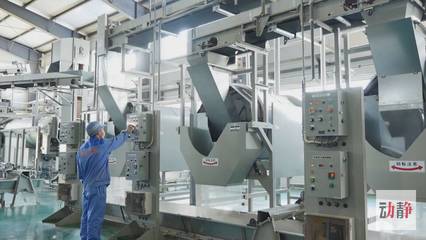 培育農(nóng)產(chǎn)品(食品)深加工高成長企業(yè) 推進生態(tài)特色食品產(chǎn)業(yè)轉型升級