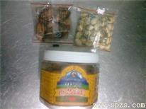 上海東嘉鋪?zhàn)邮称?中國(guó)食品招商網(wǎng)【spzs.com】