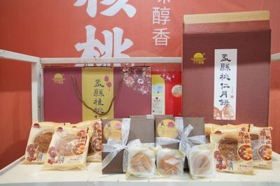 2023中國(guó)休閑食品飲料博覽會(huì),盂縣農(nóng)特產(chǎn)品大放光彩