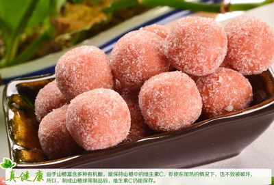 櫳泉食品廠實(shí)惠的古城特色山楂食品供應(yīng):上海烏鎮(zhèn)古城食品-青州市櫳泉食品廠提供櫳泉食品廠實(shí)惠的古城特色山楂食品供應(yīng):上海烏鎮(zhèn)古城食品的相關(guān)介紹、產(chǎn)品、服務(wù)、圖片、價(jià)格【嘿~】【山楂批發(fā);山楂條供應(yīng)商;山楂片生產(chǎn)基地】櫳泉食品、山楂餅批發(fā)、山楂條基地、山楂生產(chǎn)商、山東山楂條、供應(yīng)山楂食品、