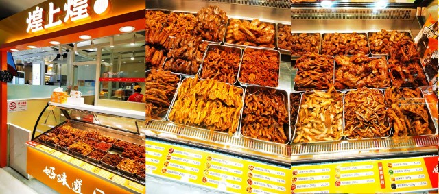 消費股一線探店 絕味食品跌跌跌之后，調(diào)研上海鹵味店們的特色食品