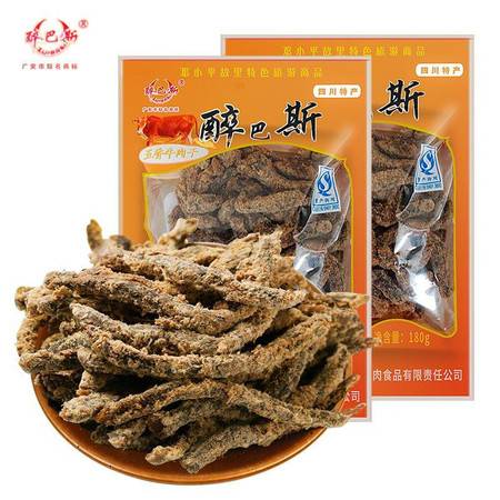 醉巴斯五香牛肉干 品味廣安武勝的麻辣誘惑，盡在郵樂官方直購