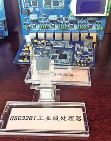 龍芯 安全好用的中國芯，助力國家重大項目發展