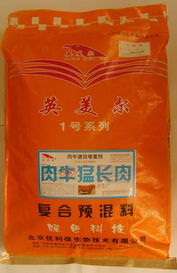 畜牧預混料產品庫 匯聚全球資源，賦能現代畜牧漁業飼料銷售